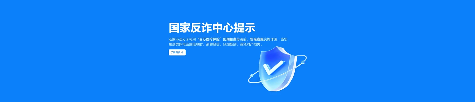 湘潭昭山示范区移动宽带