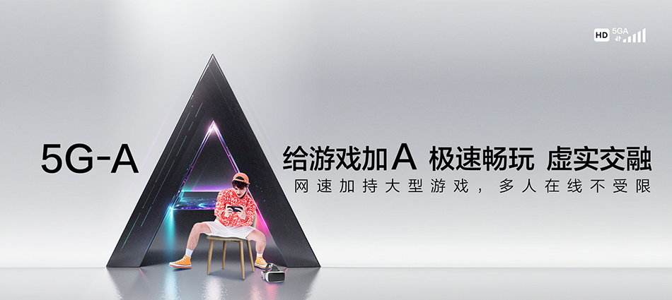 中国移动湘潭昭山示范区移动宽带