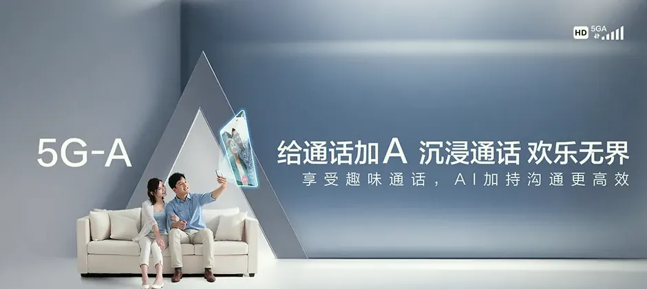 湘潭昭山示范区宽带新装 移动宽带